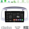 Kimpiris - Clarion GL700 Series 8Core Android13 4+64GB Hyundai Accent 2006-2011 Navigation Multimedia Tablet 9" Με Carplay & Android Auto