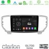 Kimpiris - Clarion GL700 Series 8Core Android13 4+64GB Kia Sportage 2018-2021 Navigation Multimedia Tablet 9" Με Carplay & Android Auto