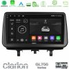 Kimpiris - Clarion GL700 Series Opel Meriva B 2010-2017 8Core Android13 4+64GB Navigation Multimedia Tablet 9" Με Carplay & Android Auto