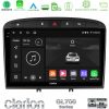 Kimpiris - Clarion GL700 Series 8Core Android13 4+64GB Peugeot 308/RCZ Navigation Multimedia Tablet 9" Με Carplay & Android Auto