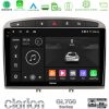 Kimpiris - Clarion GL700 Series 8Core Android13 4+64GB Peugeot 308/RCZ Navigation Multimedia Tablet 9" (Ασημί Χρώμα) Με Carplay & Android Auto