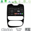 Kimpiris - Clarion GL700 Series 8Core Android13 4+64GB Renault Clio 2016-2019 Navigation Multimedia Tablet 10" Με Carplay & Android Auto