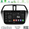 Kimpiris - Clarion GL700 Series 8Core Android13 4+64GB Suzuki SX4 S-Cross Navigation Multimedia Tablet 9" Με Carplay & Android Auto
