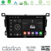 Kimpiris - Clarion GL700 Series 8Core Android13 4+64GB Toyota RAV4 2013-2018 Navigation Multimedia Tablet 9" Με Carplay & Android Auto