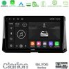 Kimpiris - Clarion GL700 Series 8Core Android13 4+64GB Toyota Corolla 2019-2022 Navigation Multimedia Tablet 9" Με Carplay & Android Auto