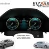 Kimpiris - Mercedes E Class W212 2011-2014 Digital LCD Instrument Cluster 12.3" με HD οθόνη 1920*720