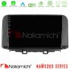 Kimpiris - Nakamichi NAM5260 Series 4Core Android12 4+64GB Hyundai Kona 2018-2023 Navigation Multimedia Tablet 10" Με Carplay & Android Auto