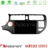 Kimpiris - Nakamichi NAM5260 Series 4Core Android12 4+64GB Kia Rio 2011-2015 Navigation Multimedia Tablet 9" Με Carplay & Android Auto