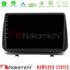 Kimpiris - Nakamichi NAM5260 Series 4Core Android12 4+64GB Renault Clio 2005-2012 Navigation Multimedia Tablet 9" Με Carplay & Android Auto