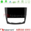 Kimpiris - Nakamichi NAM5260 Series 4Core Android12 4+64GB Renault Kadjar Navigation Multimedia Tablet 9" Με Carplay & Android Auto