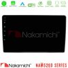 Kimpiris - Nakamichi NAM5260 Series 4Core Android12 4+64GB VW Passat Navigation Multimedia Tablet 9" Με Carplay & Android Auto