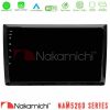 Kimpiris - Nakamichi NAM5260 Series 4Core Android12 4+64GB VW Beetle Navigation Multimedia Tablet 9" Με Carplay & Android Auto