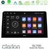 Kimpiris - Clarion GL700 Lite Series 8Core Android11 2+32GB Peugeot Partner / Citroen Berlingo 2020-> Navigation Multimedia Tablet 10" Με Carplay & Android Auto