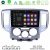 Kimpiris - Clarion GL700 Lite Series 8Core Android11 2+32GB Nissan NV200 Navigation Multimedia Tablet 9" Με Carplay & Android Auto