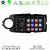 Kimpiris - Clarion GL700 Lite Series 8Core Android11 2+32GB Toyota Yaris Navigation Multimedia Tablet 9" (Μαύρο Χρώμα) Με Carplay & Android Auto