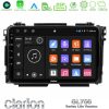 Kimpiris - Clarion GL700 Lite Series 8Core Android11 6+128GB Honda HR-V Navigation Multimedia Tablet 9" Με Carplay & Android Auto