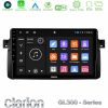 Kimpiris - Clarion GL300 Series 4Core Android11 2+32GB BMW E46 Navigation Multimedia Tablet 9" Με Carplay & Android Auto