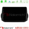 Kimpiris - Nakamichi NAM5260 Series 4Core Android12 4+64GB Fiat Fiorino/Citroen Nemo/Peugeot Bipper Navigation Multimedia Tablet 10" Με Carplay & Android Auto