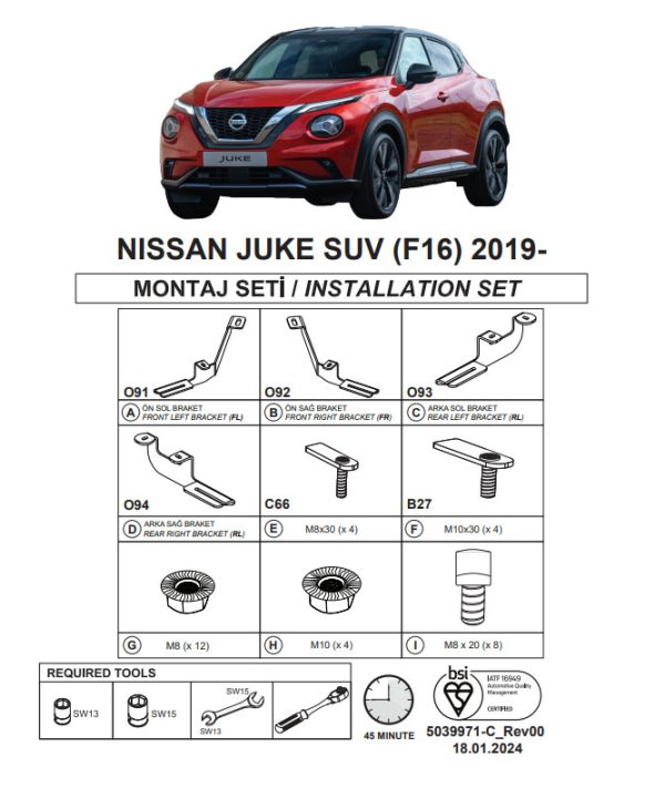 Kimpiris - Βάσεις Πλαινών Σκαλοπατιών (Dma) Για Nissan Juke 2019- Suv F16
