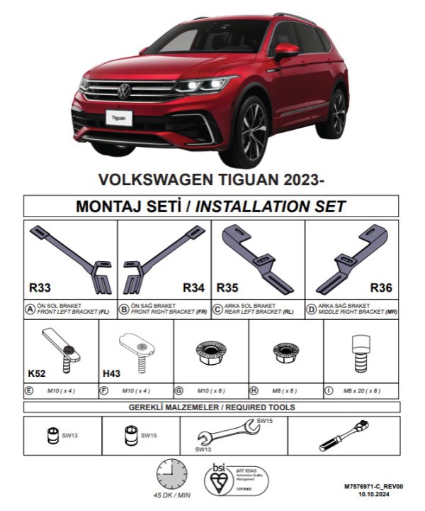 Kimpiris - Βάσεις Πλαινών Σκαλοπατιών (Dma) Για Volkswagen Tiguan 2023- Suv