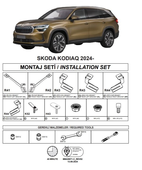 Kimpiris - Βάσεις Πλαινών Σκαλοπατιών (Dma) Για Skoda Kodiaq 2024- Suv Ii