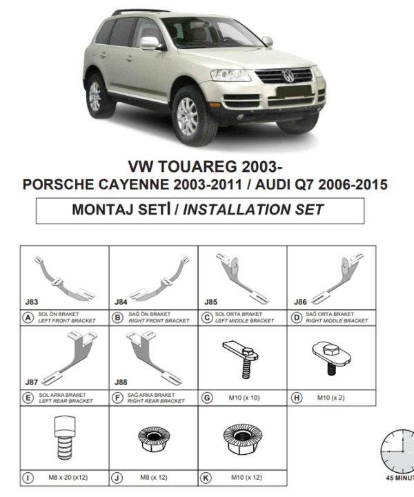 Kimpiris - Βάσεις Πλαινών Σκαλοπατιών (Dma) Για Porsche Cayenne 2003-2010 Suv 9Pa