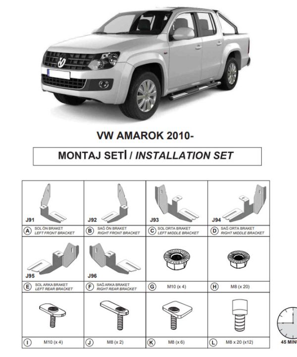 Kimpiris - Βάσεις Πλαινών Σκαλοπατιών (Dma) Για Volkswagen Amarok 2010-2022 Pk 2H