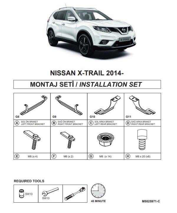 Kimpiris - Βάσεις Πλαινών Σκαλοπατιών (Dma) Για Nissan X-Trail 2014-2021 Suv T32