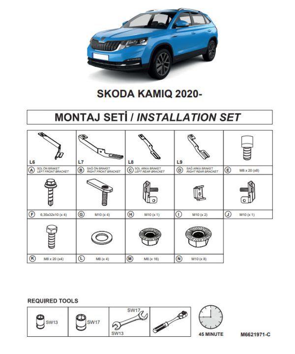 Kimpiris - Βάσεις Πλαινών Σκαλοπατιών (Dma) Για Skoda Kamiq 2020- Suv I