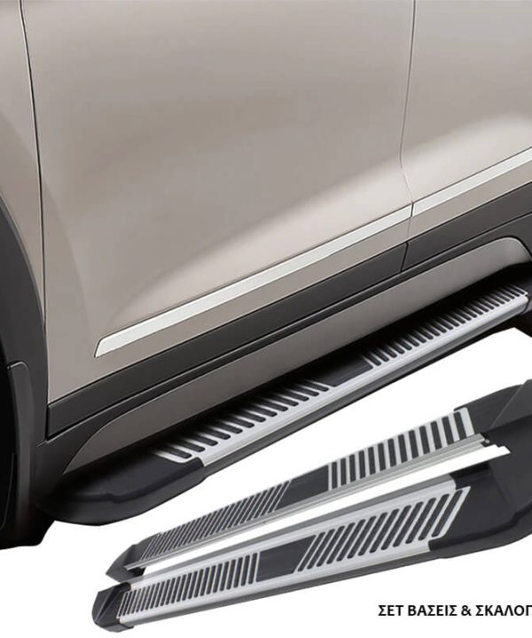 Kimpiris - Πλαινά Σκαλοπάτια Με Βάσεις Για Honda Hr-V 2021- PL 173cm 2 Τεμάχια Αλουμινίου