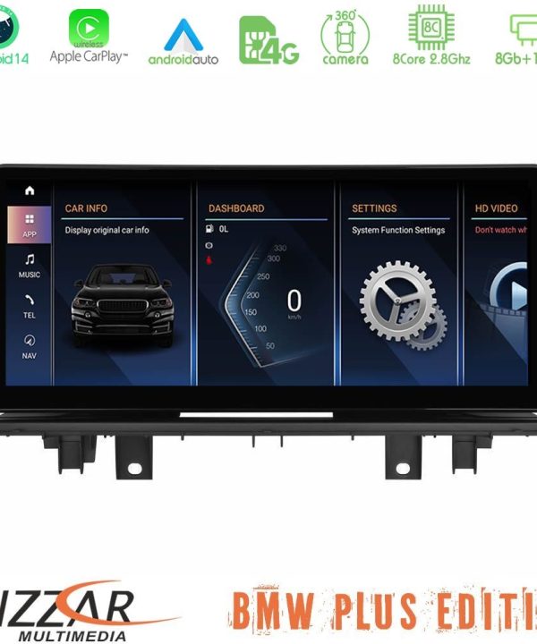 Kimpiris - Bizzar Plus Edition BMW X1 F48 & Χ2 F39 2017-2022 Android14 (8+128GB) Navigation Multimedia 12.3" HD Anti-reflection