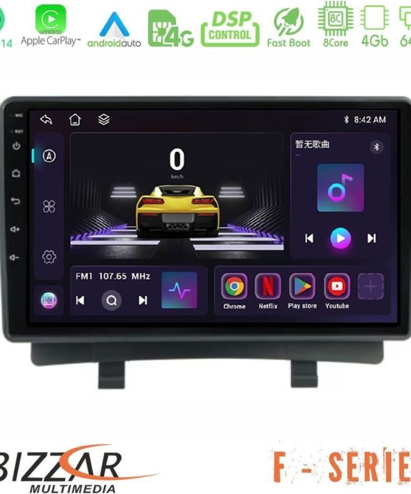 Kimpiris - Bizzar F Series 8Core Android14 4+64GB Opel Zafira Navigation Multimedia Tablet 9" Με Carplay & Android Auto