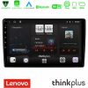Kimpiris - Lenovo Thinkplus Series 4Core Android15 2+32GB Alfa Romeo 159/Brera/Spider Navigation Multimedia Tablet 9" Με Carplay & Android Auto