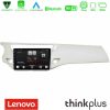Kimpiris - Lenovo Thinkplus Series 4Core Android15 2+32GB Citroen C3 2009-2016 Navigation Multimedia Tablet 9" Με Carplay & Android Auto (Άσπρο)