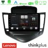 Kimpiris - Lenovo Thinkplus Series 4Core Android15 2+32GB Chevrolet Cruze 2009-2012 Navigation Multimedia Tablet 9" Με Carplay & Android Auto (Μαύρο)