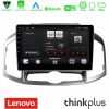 Kimpiris - Lenovo Thinkplus Series 4Core Android15 2+32GB  Chevrolet Captiva 2012-2016 Navigation Multimedia Tablet 9" Με Carplay & Android Auto