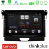 Kimpiris - Lenovo Thinkplus Series 4Core Android15 2+32GB  Ford Ranger 2017-2022 Navigation Multimedia Tablet 9" Με Carplay & Android Auto
