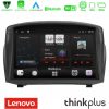Kimpiris - Lenovo Thinkplus Series 4Core Android15 2+32GB  Ford Fiesta 2008-2012 Navigation Multimedia Tablet 9" (Oem Style) Με Carplay & Android Auto