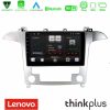 Kimpiris - Lenovo Thinkplus Series 4Core Android15 2+32GB  Ford S-Max 2006-2012 Navigation Multimedia Tablet 9" Με Carplay & Android Auto