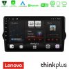 Kimpiris - Lenovo Thinkplus Series 4Core Android15 2+32GB  Fiat Tipo 2015-2022 (Hatchback) Navigation Multimedia Tablet 9" Με Carplay & Android Auto