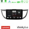 Kimpiris - Lenovo Thinkplus Series 4Core Android15 2+32GB  Honda CRV 2012-2017 Navigation Multimedia Tablet 9" Με Carplay & Android Auto
