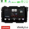 Kimpiris - Lenovo Thinkplus Series 4Core Android15 2+32GB  Honda HR-V Navigation Multimedia Tablet 9" Με Carplay & Android Auto