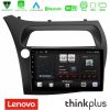 Kimpiris - Lenovo Thinkplus Series 4Core Android15 2+32GB Honda Civic Hatchback 2006-2011 Navigation Multimedia Tablet 9" Με Carplay & Android Auto