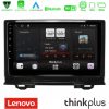 Kimpiris - Lenovo Thinkplus Series 4Core Android15 2+32GB Honda HR-V 2021-> Navigation Multimedia Tablet 9" Με Carplay & Android Auto