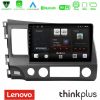 Kimpiris - Lenovo Thinkplus Series 4Core Android15 2+32GB  Honda Civic 2006-2011 Navigation Multimedia Tablet 9" Με Carplay & Android Auto