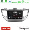 Kimpiris - Lenovo Thinkplus Series 4Core Android15 2+32GB  Hyundai Tucson 2015-2018 Navigation Multimedia Tablet 9" Με Carplay & Android Auto