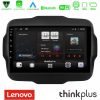 Kimpiris - Lenovo Thinkplus Series 4Core Android15 2+32GB  Jeep Renegade 2015-2019 Navigation Multimedia Tablet 9" Με Carplay & Android Auto