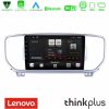 Kimpiris - Lenovo Thinkplus Series 4Core Android15 2+32GB Kia Sportage 2016-2018 Navigation Multimedia Tablet 9" Με Carplay & Android Auto