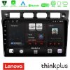 Kimpiris - Lenovo Thinkplus Series 4Core Android15 2+32GB  Kia Picanto 2004-2007 Navigation Multimedia Tablet 9" Με Carplay & Android Auto Με Carplay & Android Auto