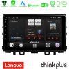 Kimpiris - Lenovo Thinkplus Series 4Core Android15 2+32GB  Kia Stonic Navigation Multimedia Tablet 9" Με Carplay & Android Auto